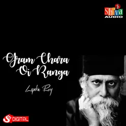 Gram Chara Oi Ranga